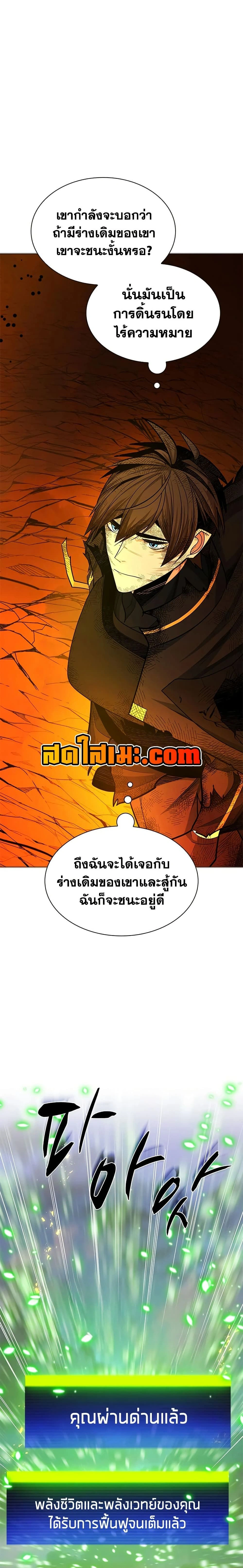 หน้าที่ 21