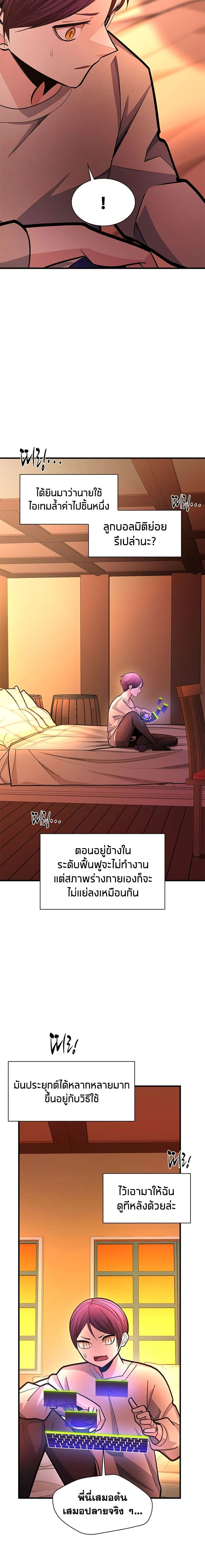 หน้าที่ 17