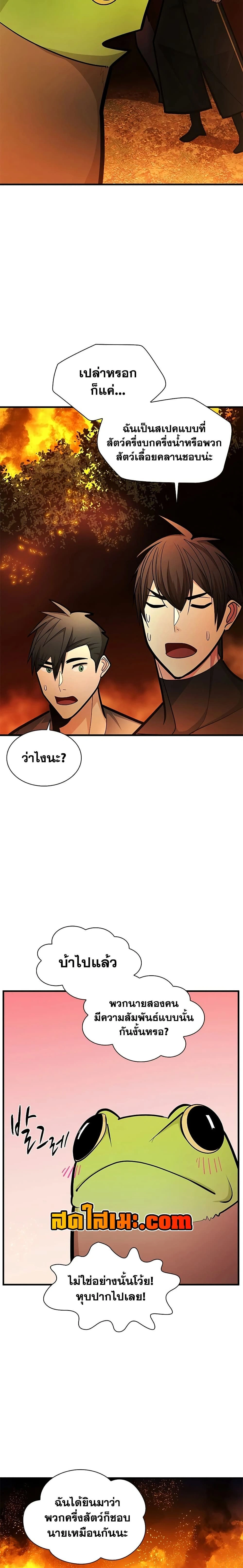 หน้าที่ 24