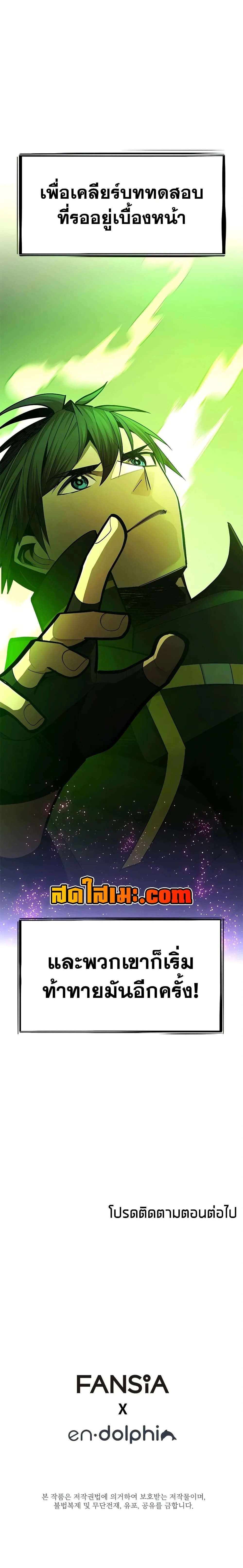 หน้าที่ 30