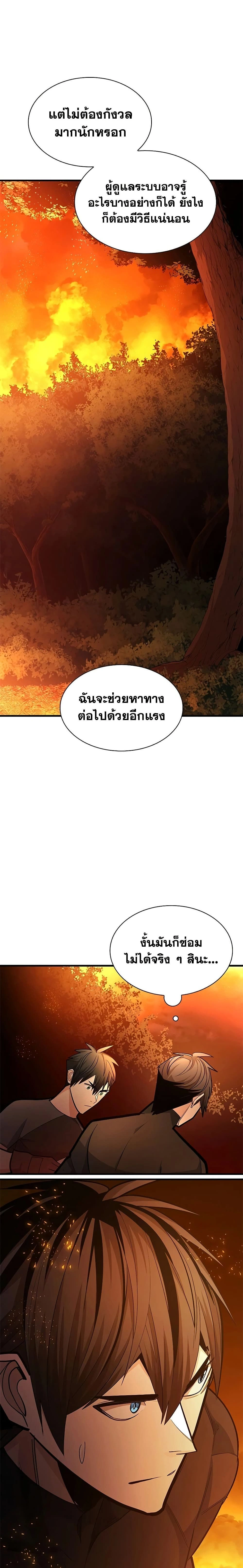 หน้าที่ 27