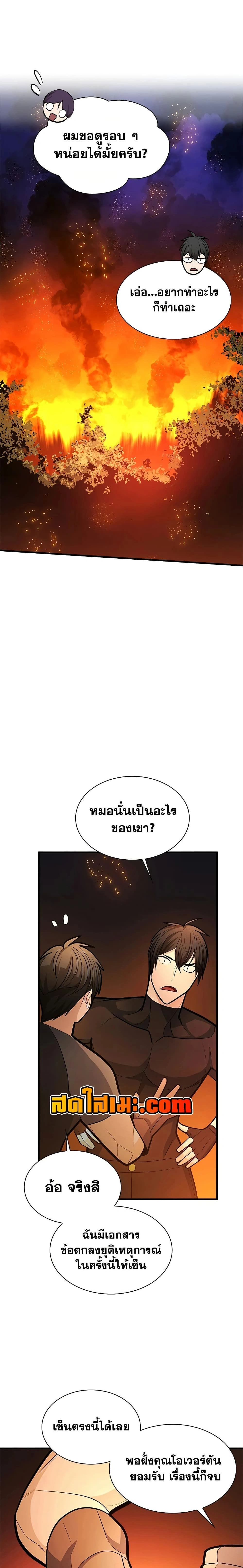 หน้าที่ 20