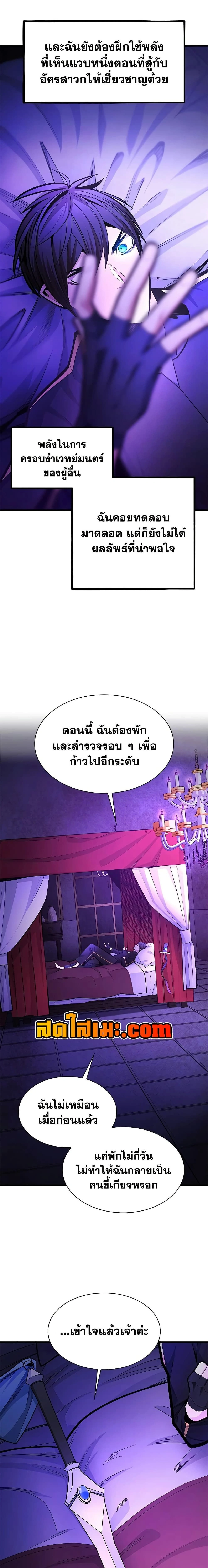 หน้าที่ 16