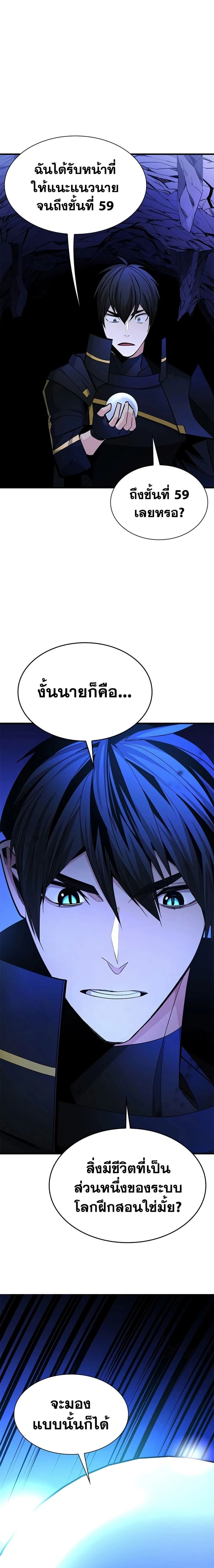 หน้าที่ 22