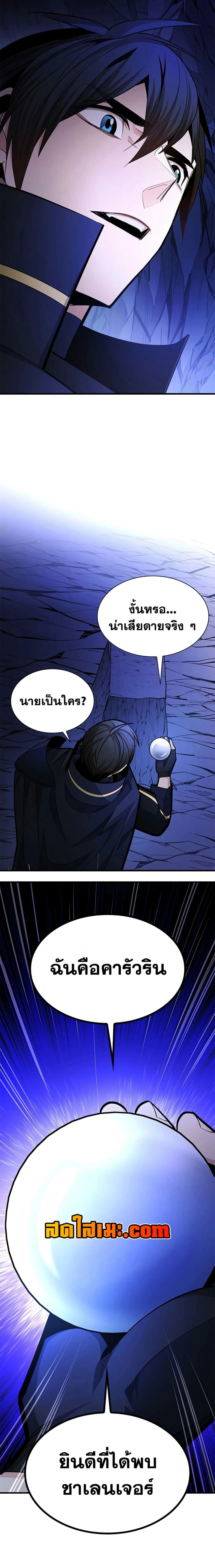 หน้าที่ 21