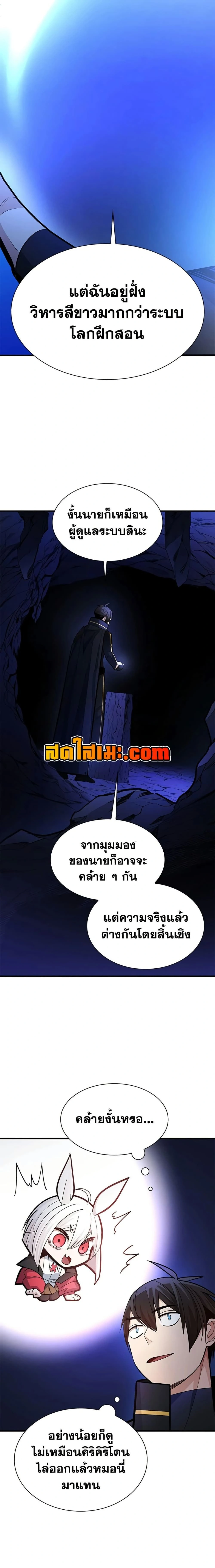 หน้าที่ 23