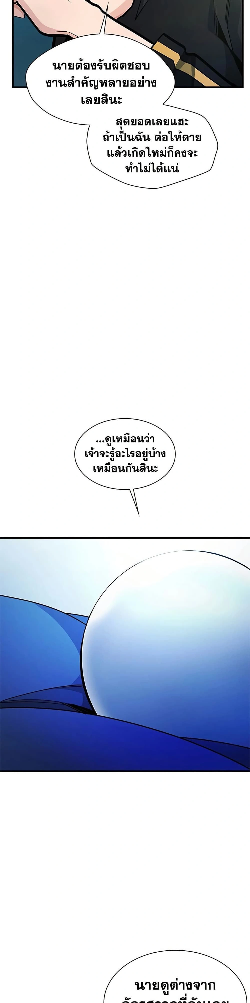 หน้าที่ 29