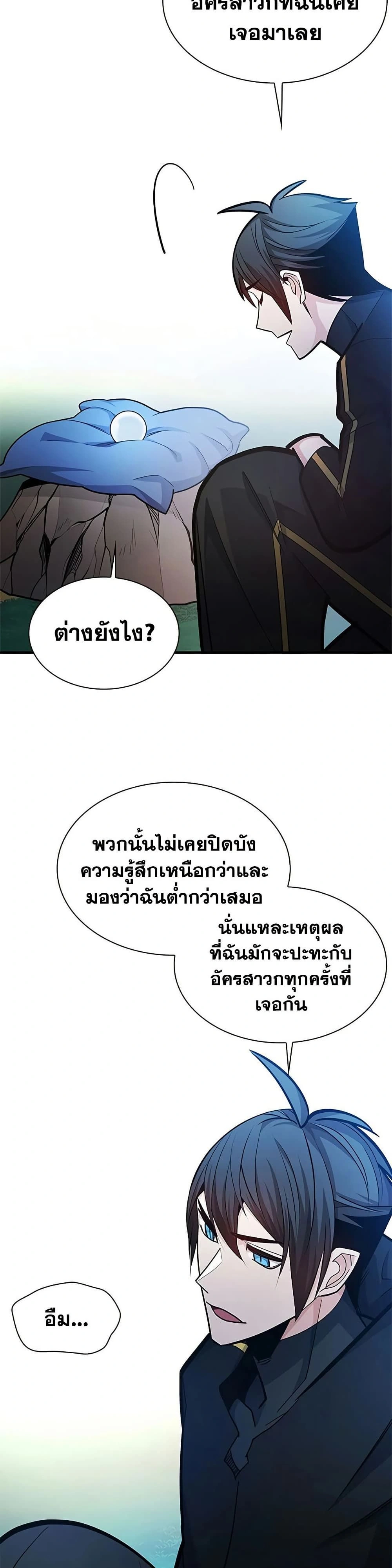 หน้าที่ 30