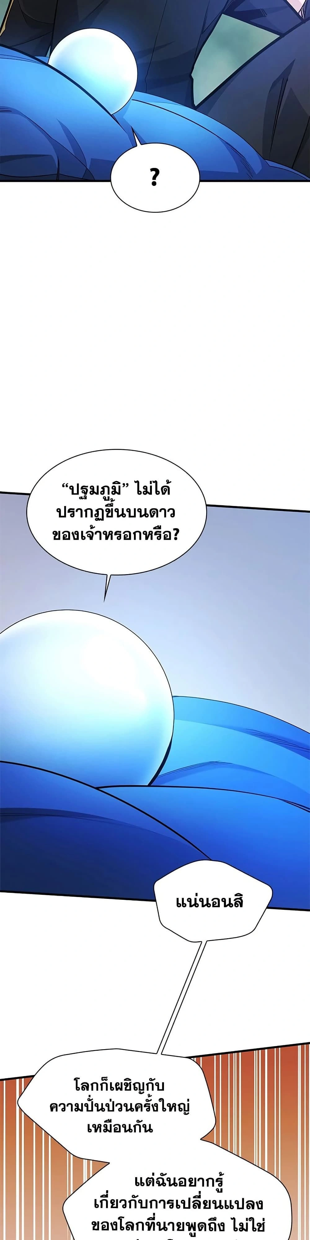 หน้าที่ 35