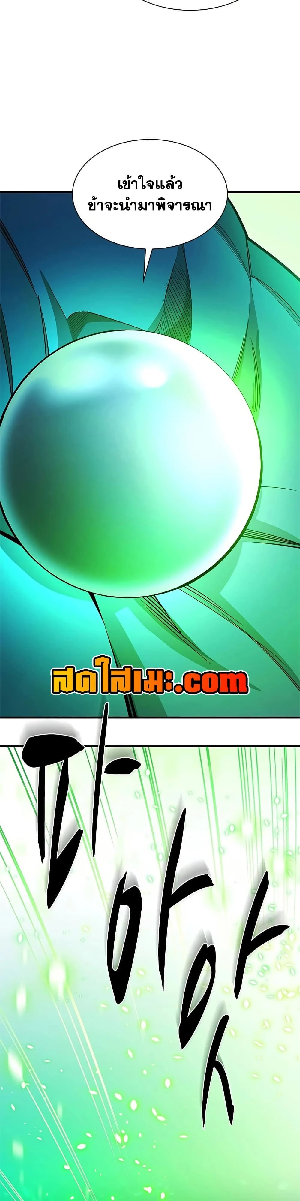 หน้าที่ 44