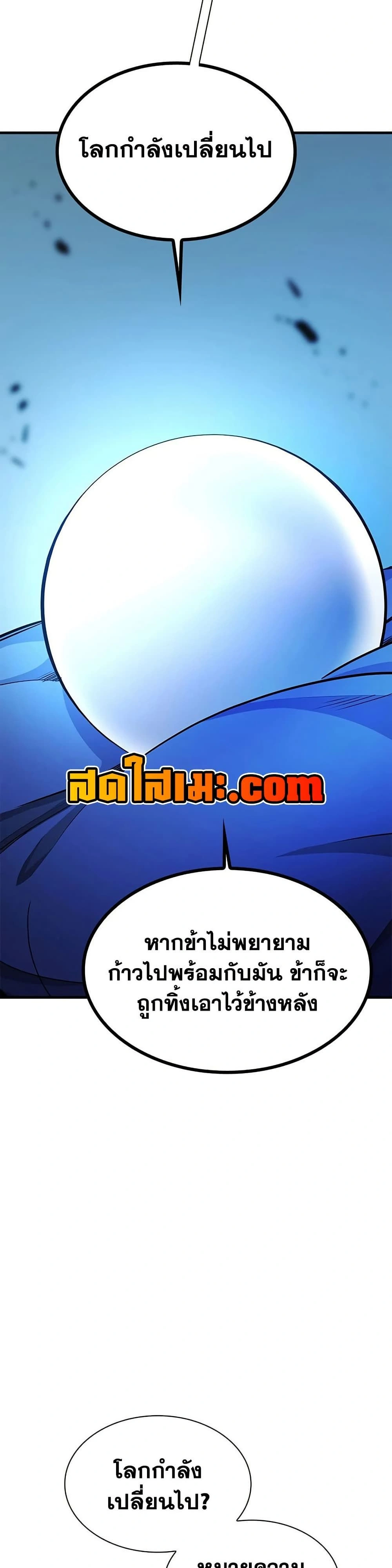 หน้าที่ 32