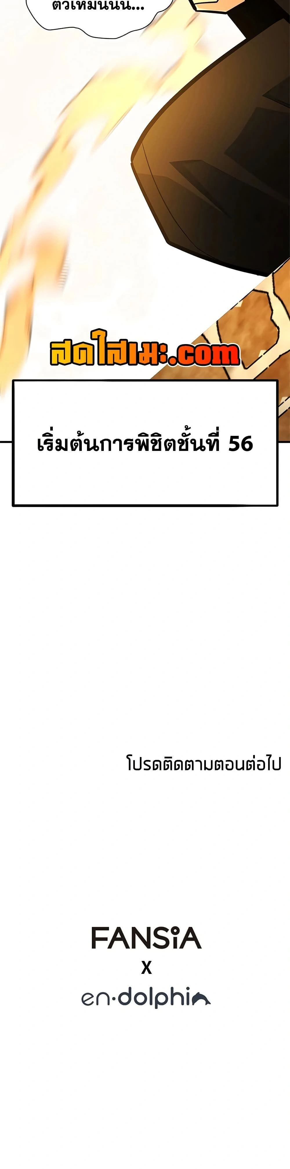 หน้าที่ 50