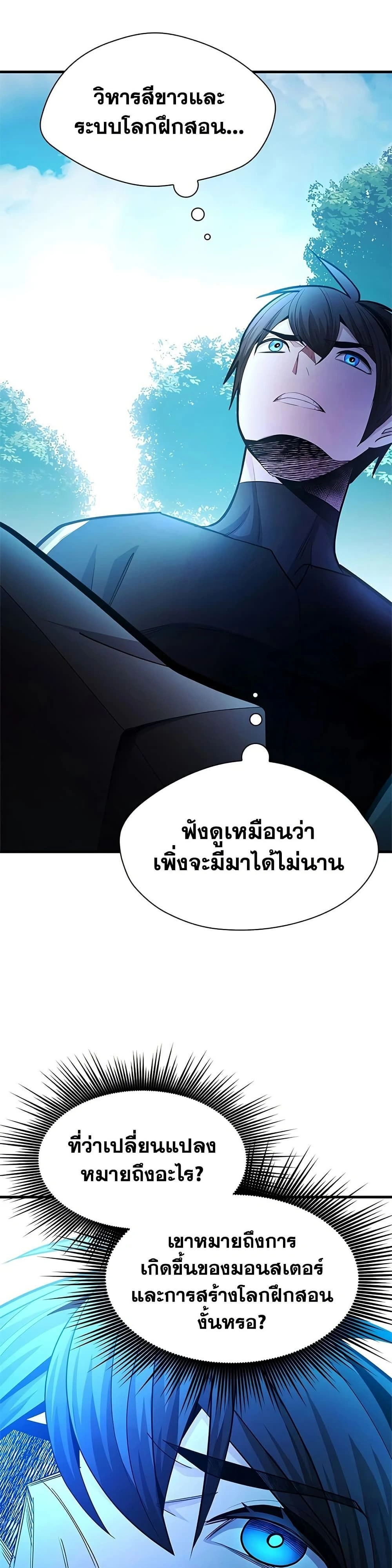 หน้าที่ 39