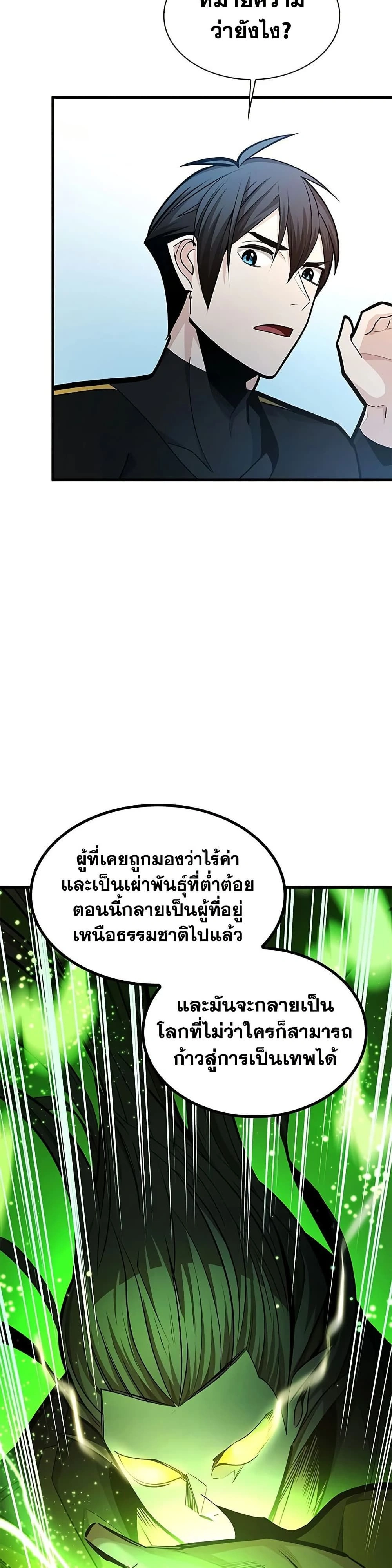 หน้าที่ 33