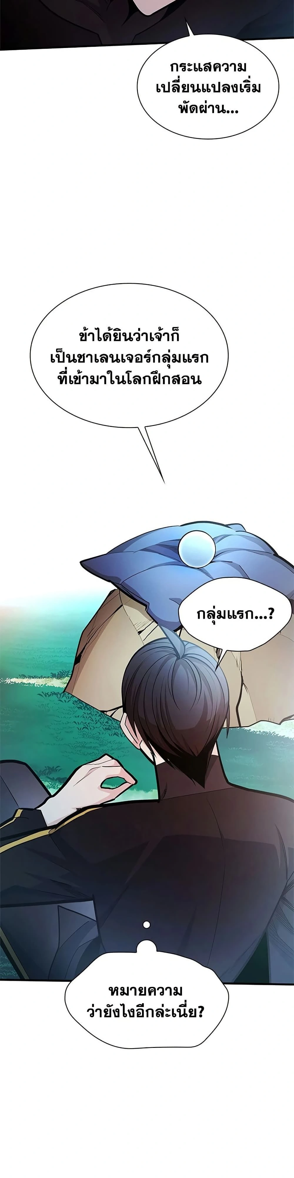 หน้าที่ 38