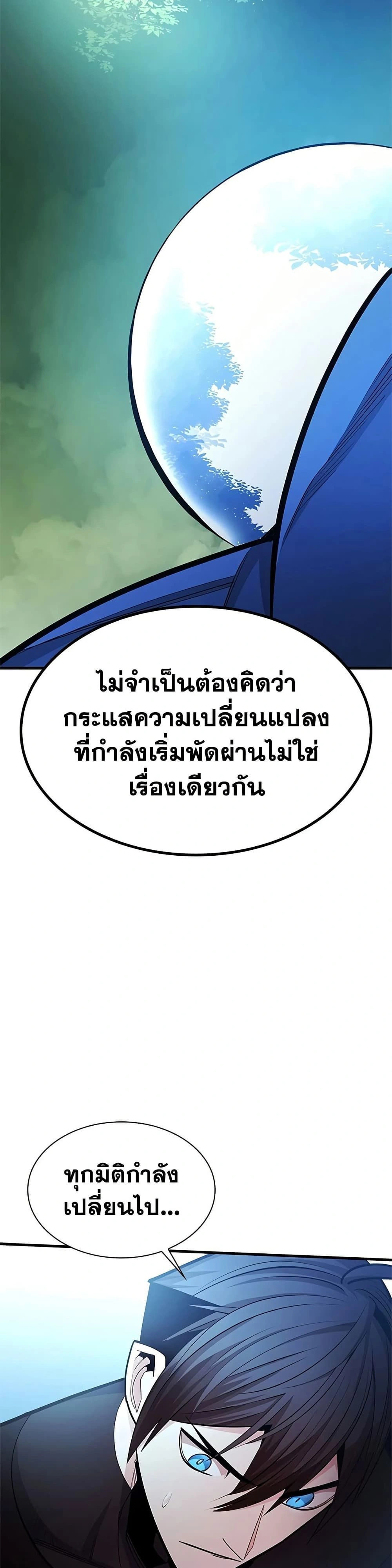 หน้าที่ 37