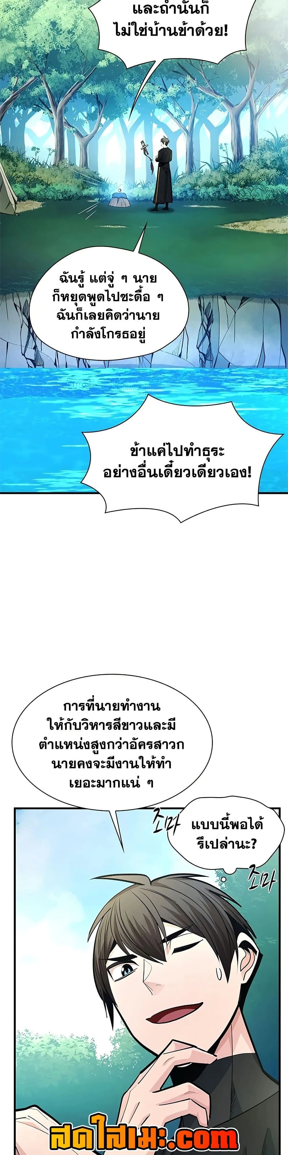 หน้าที่ 28