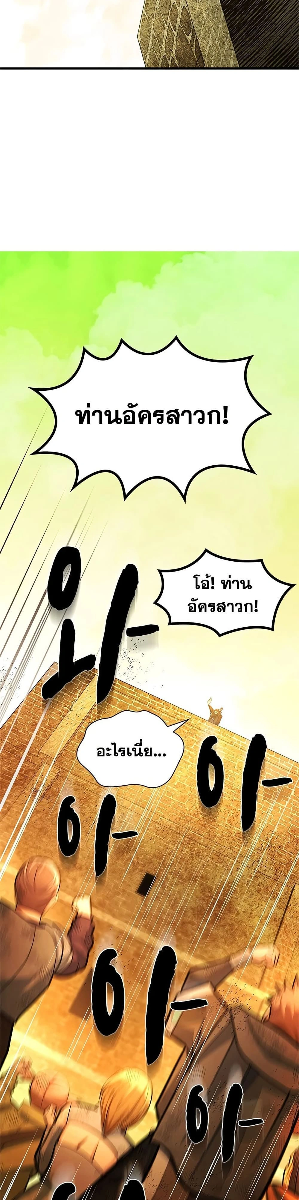 หน้าที่ 48