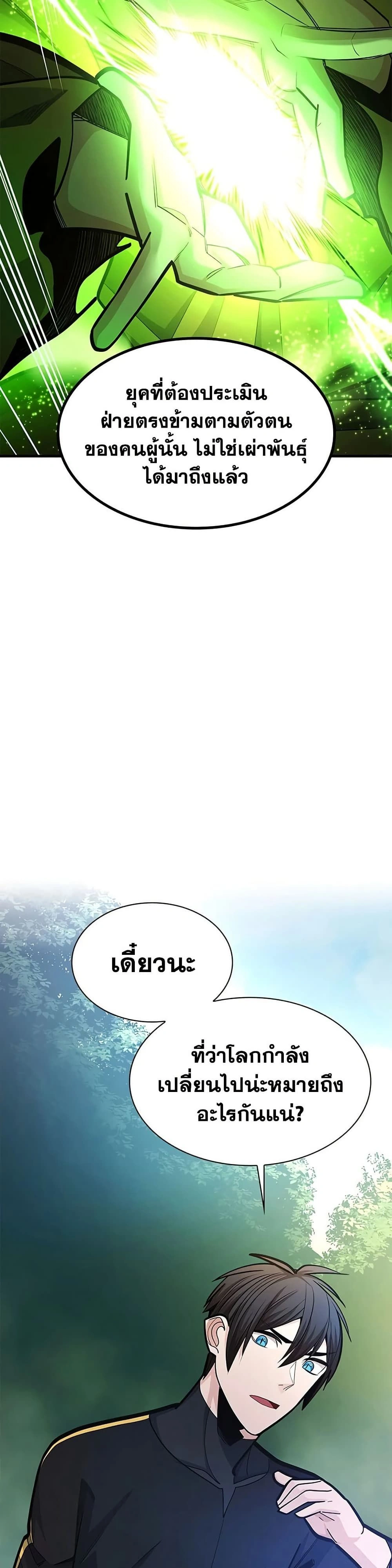 หน้าที่ 34