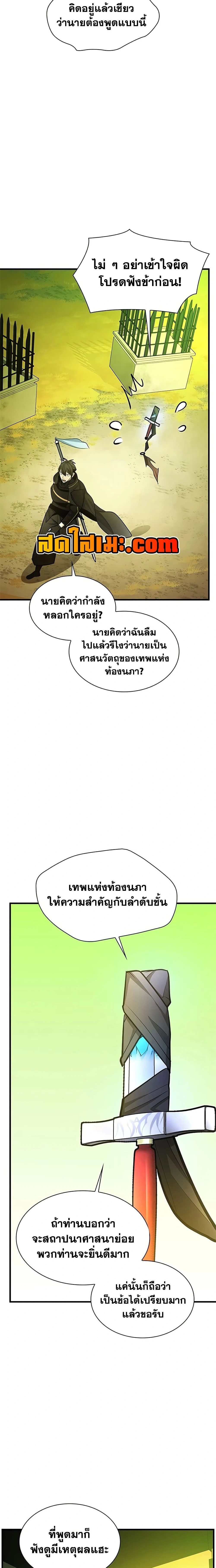 หน้าที่ 13