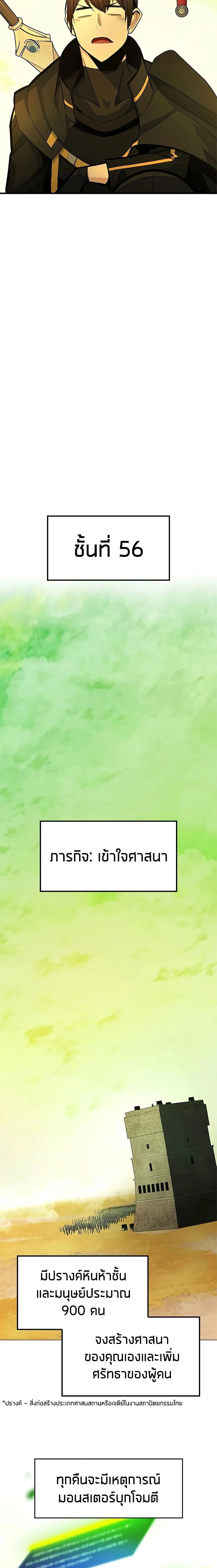 หน้าที่ 2