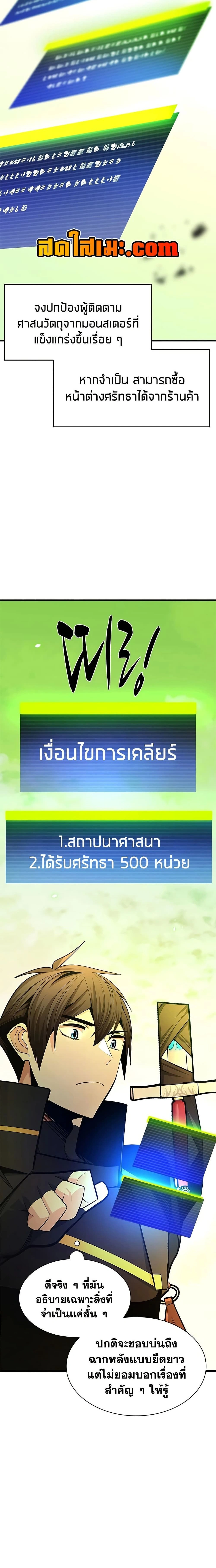 หน้าที่ 3
