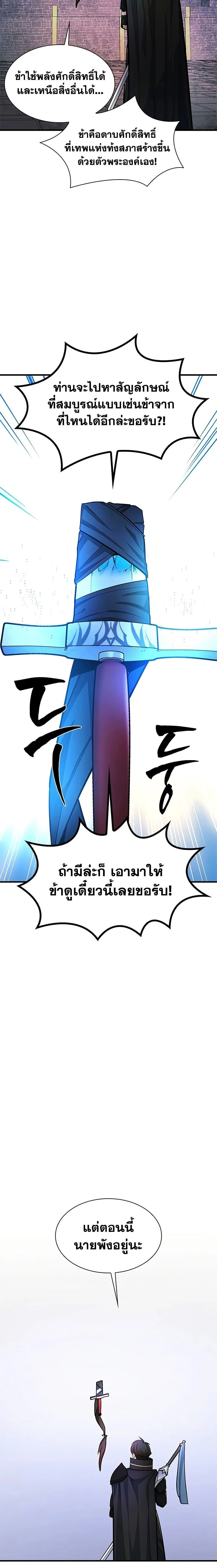 หน้าที่ 20