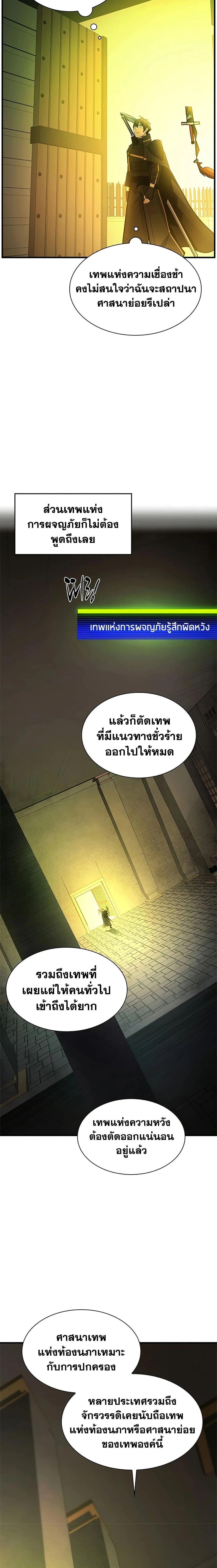 หน้าที่ 14