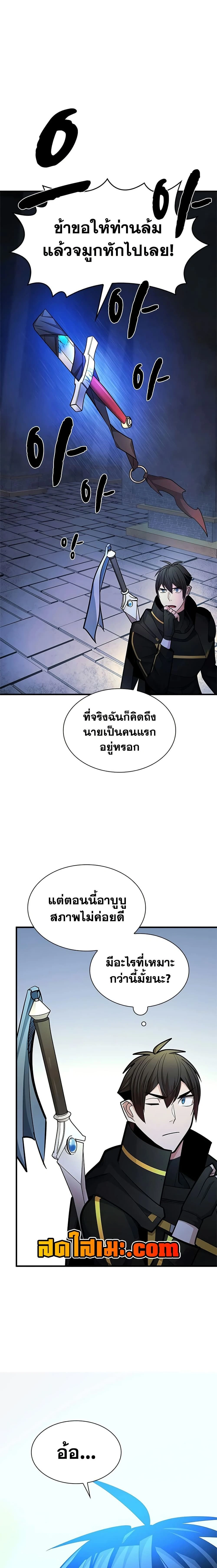 หน้าที่ 21