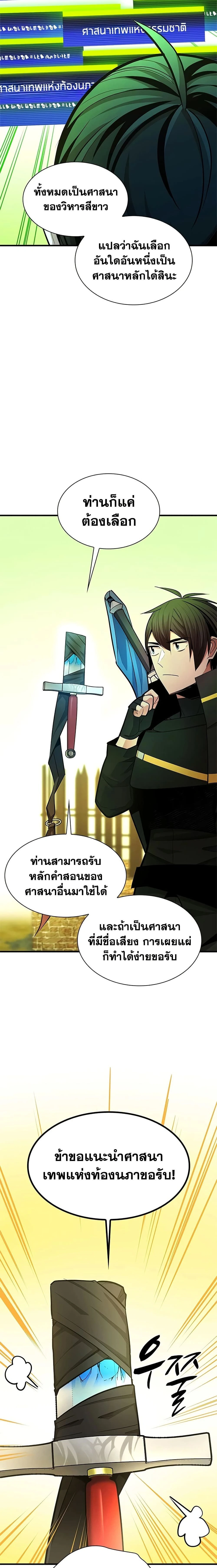 หน้าที่ 12