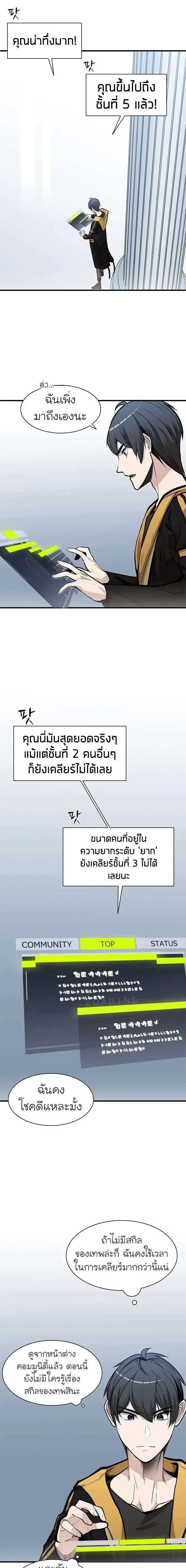 หน้าที่ 13