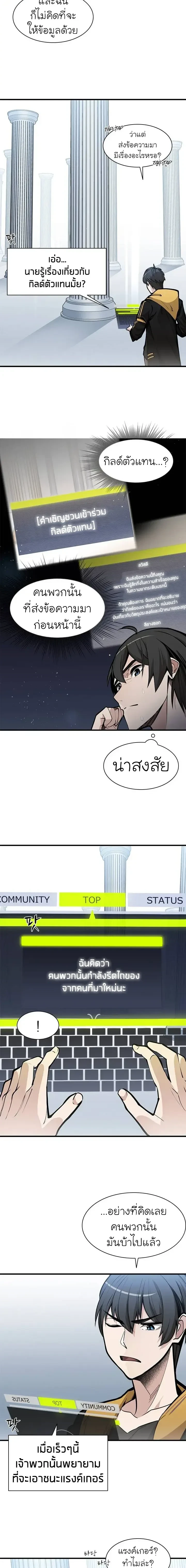 หน้าที่ 14