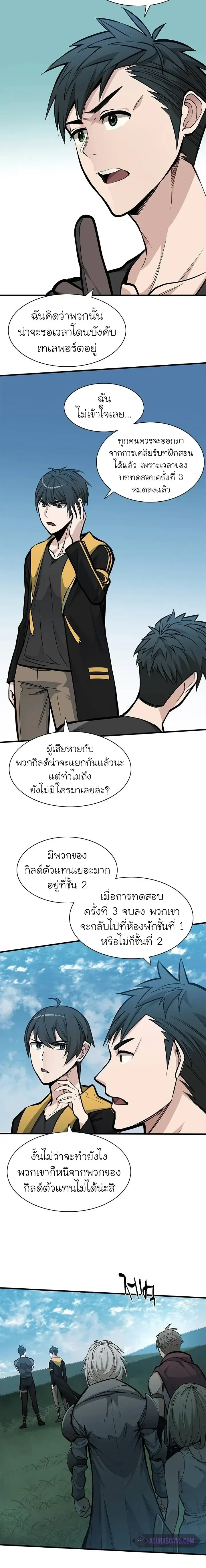 หน้าที่ 19