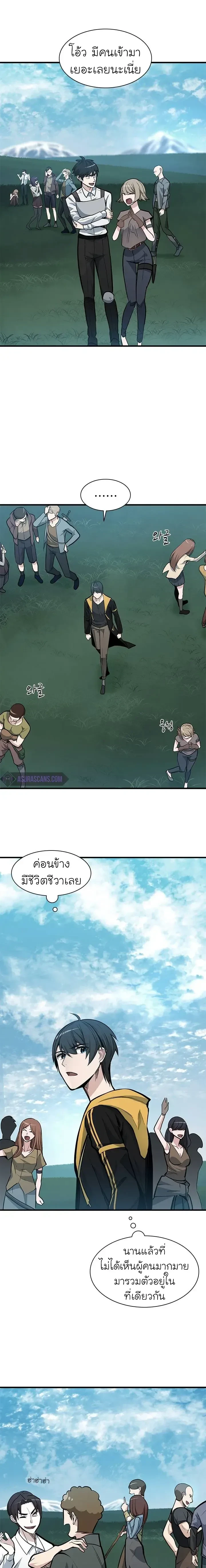 หน้าที่ 16