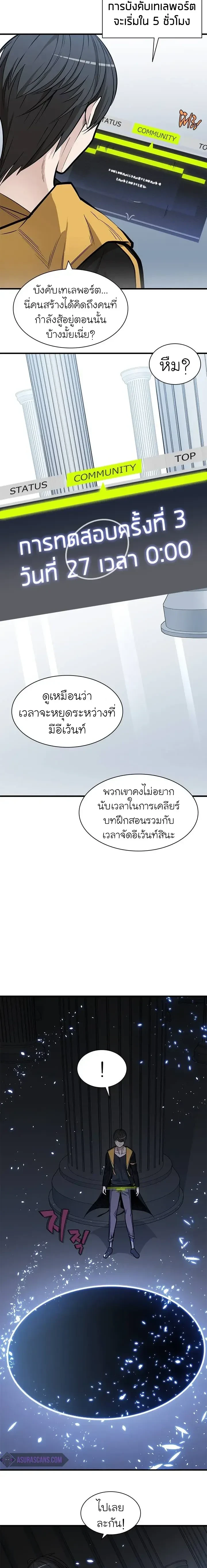 หน้าที่ 13
