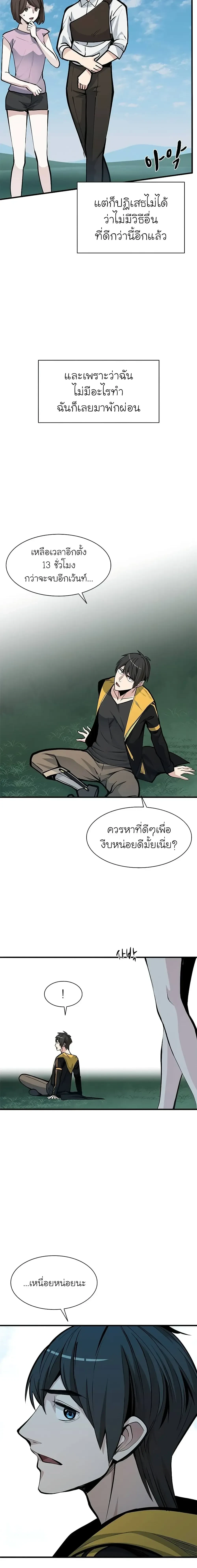 หน้าที่ 13