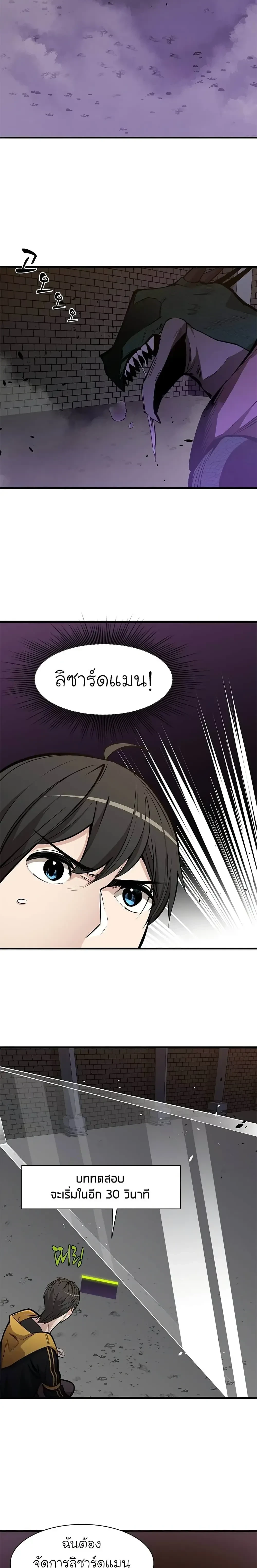 หน้าที่ 19