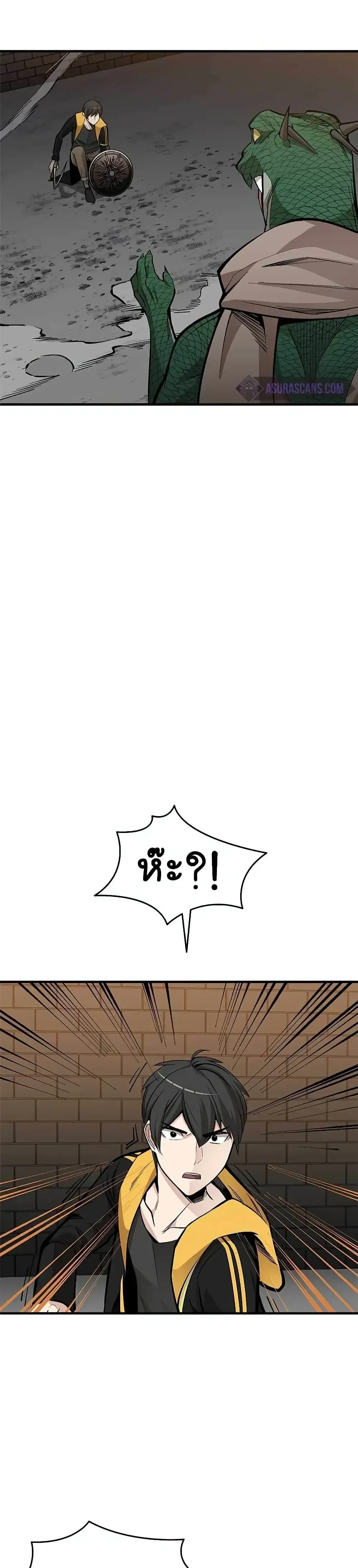 หน้าที่ 35