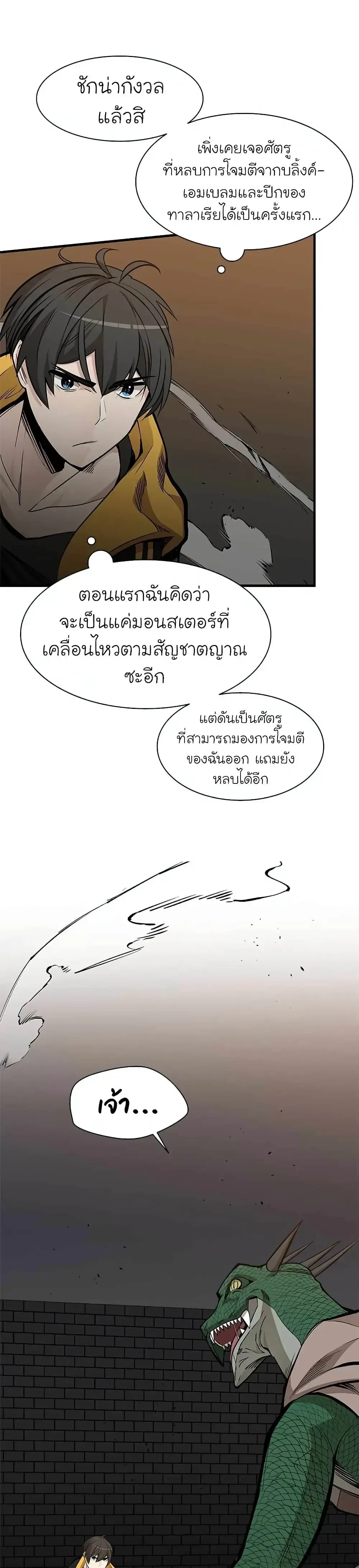 หน้าที่ 21