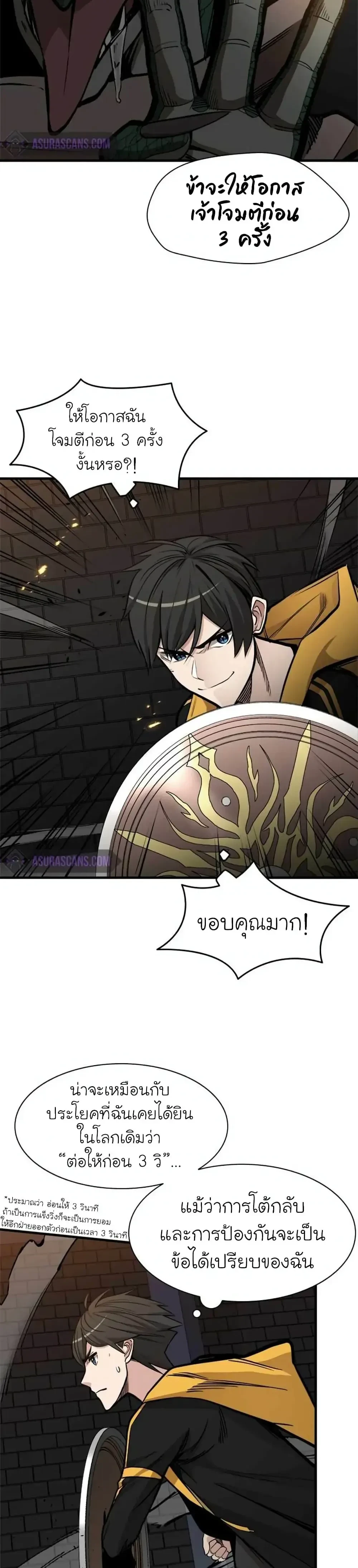 หน้าที่ 14
