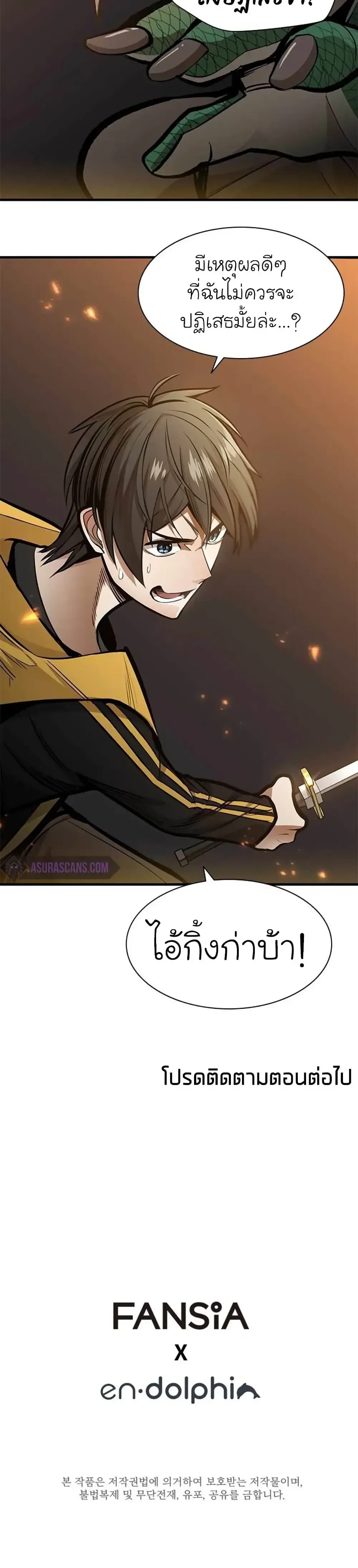 หน้าที่ 40