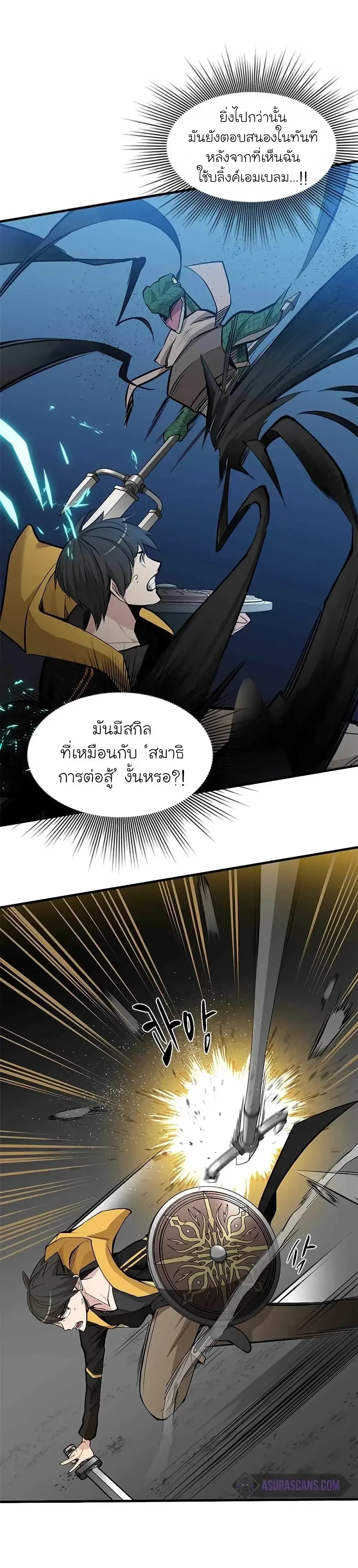 หน้าที่ 19