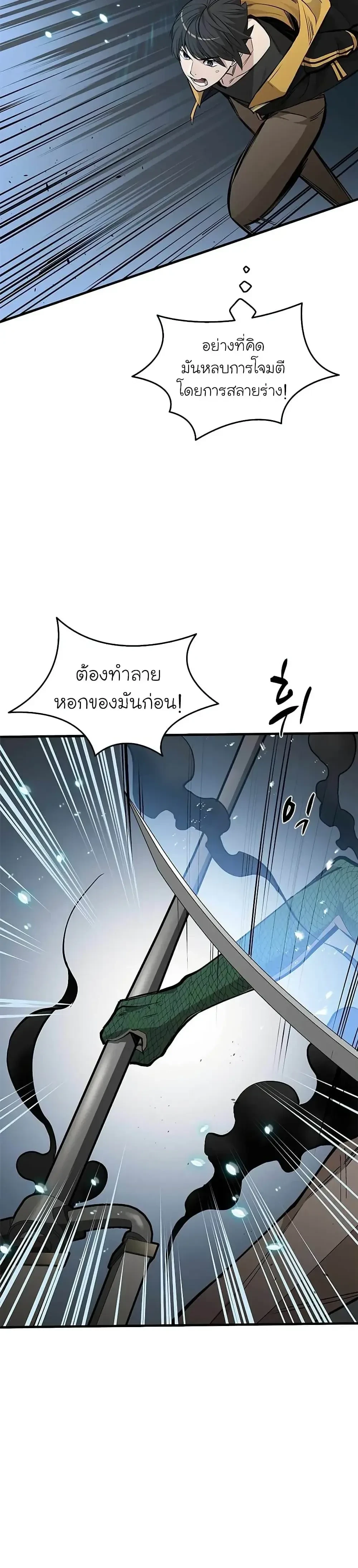 หน้าที่ 26