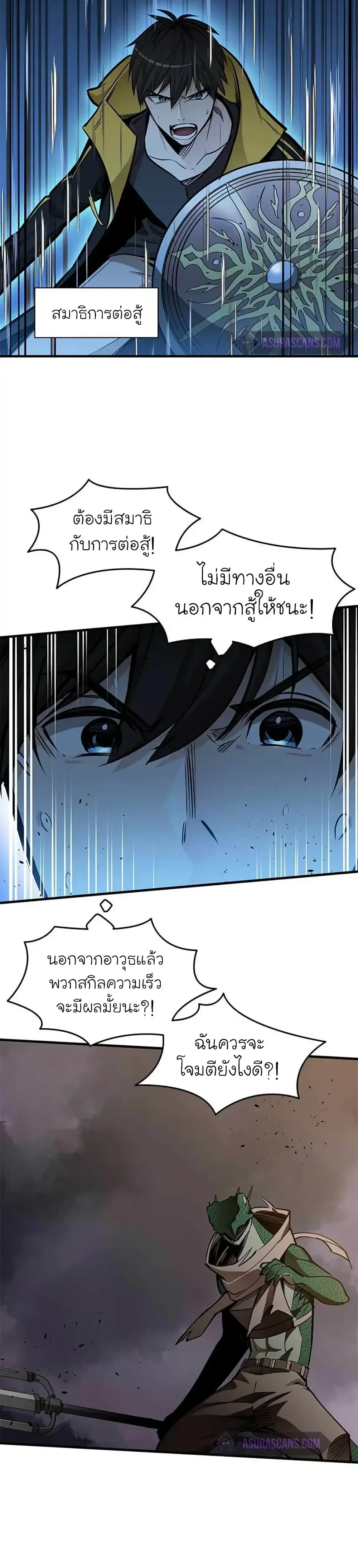 หน้าที่ 38