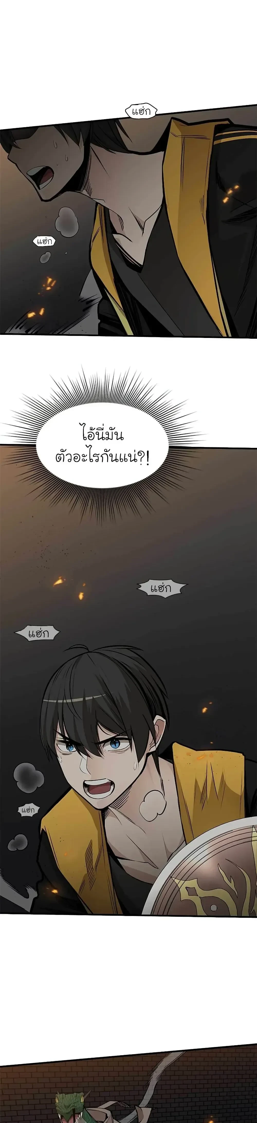 หน้าที่ 31