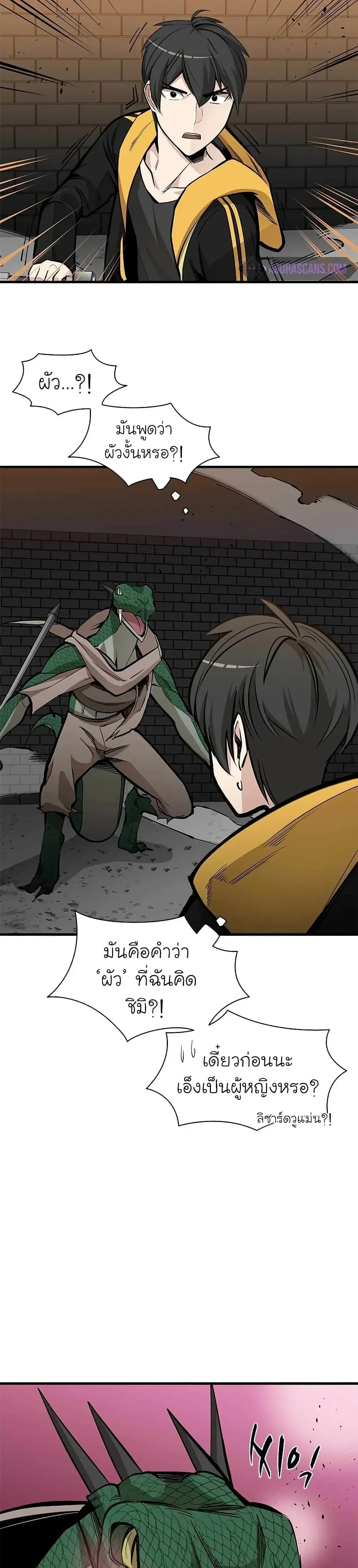 หน้าที่ 23