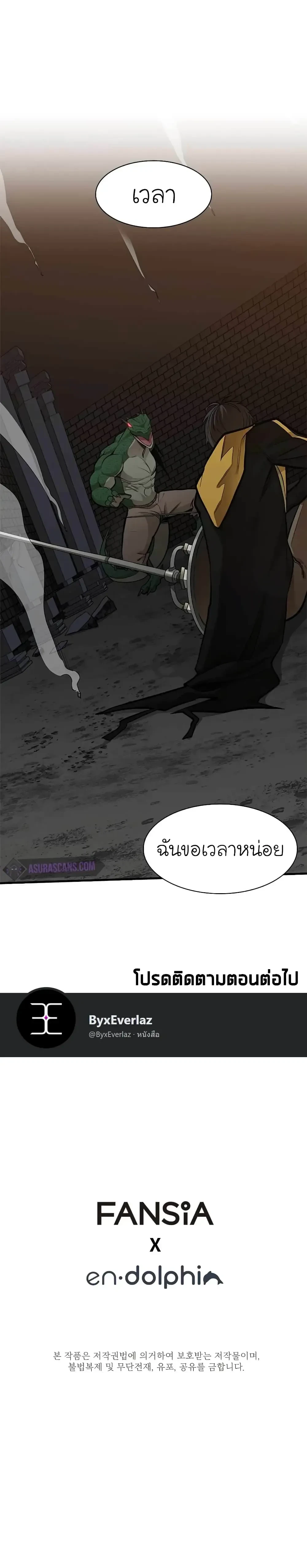 หน้าที่ 39