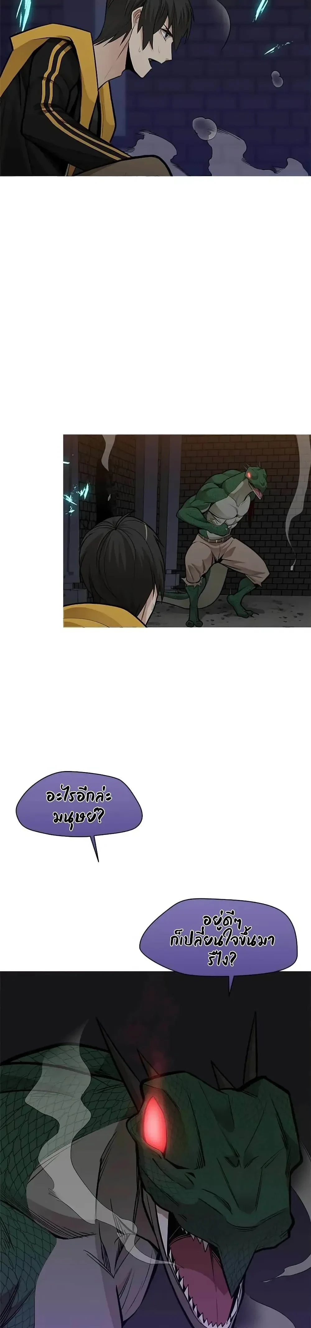 หน้าที่ 37