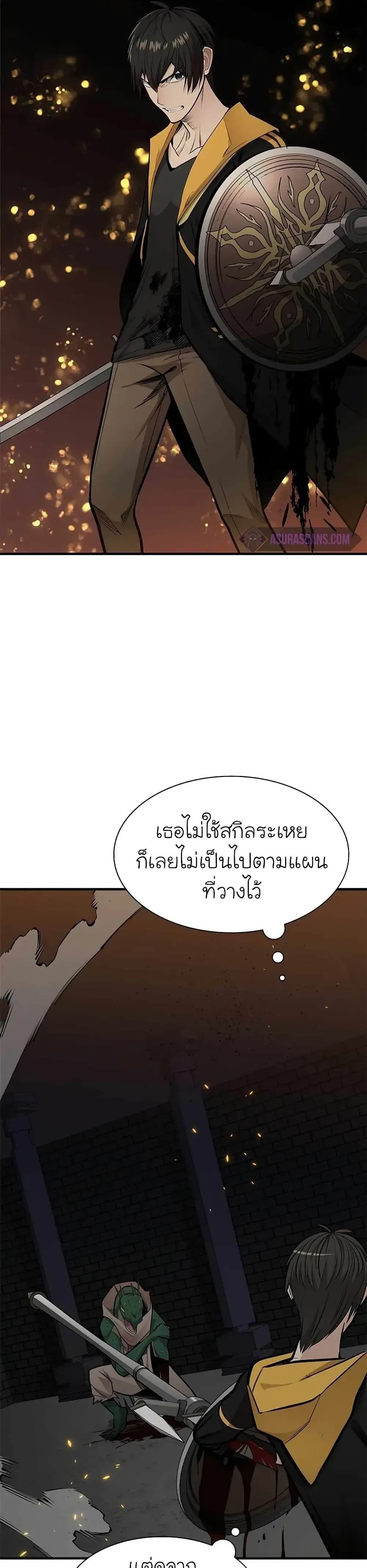 หน้าที่ 21