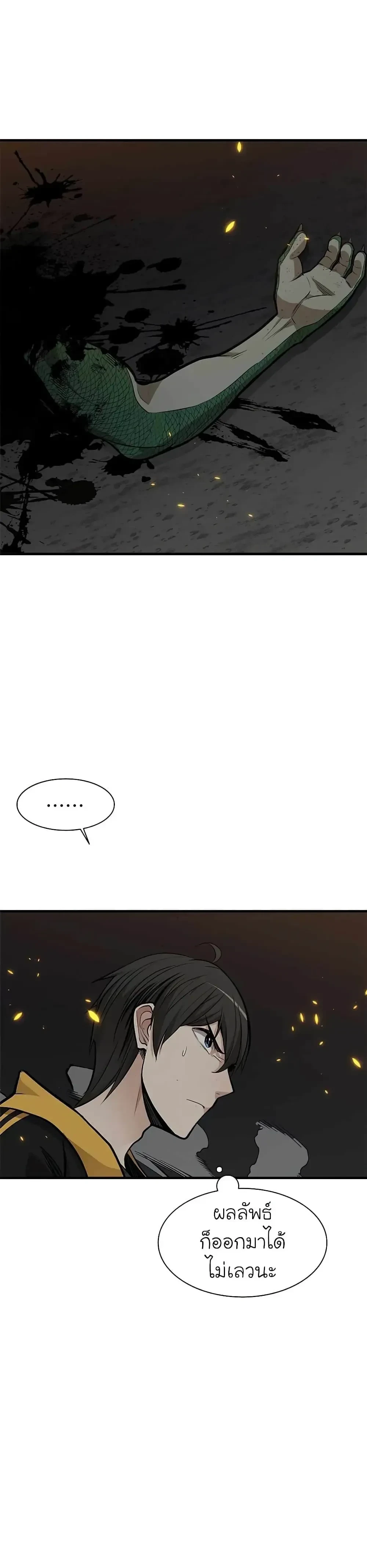 หน้าที่ 23